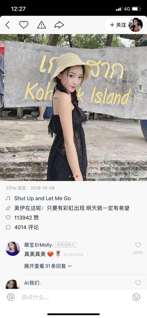 用快手直播真能瘦脸吗?背后是科学方法还是流量套路?