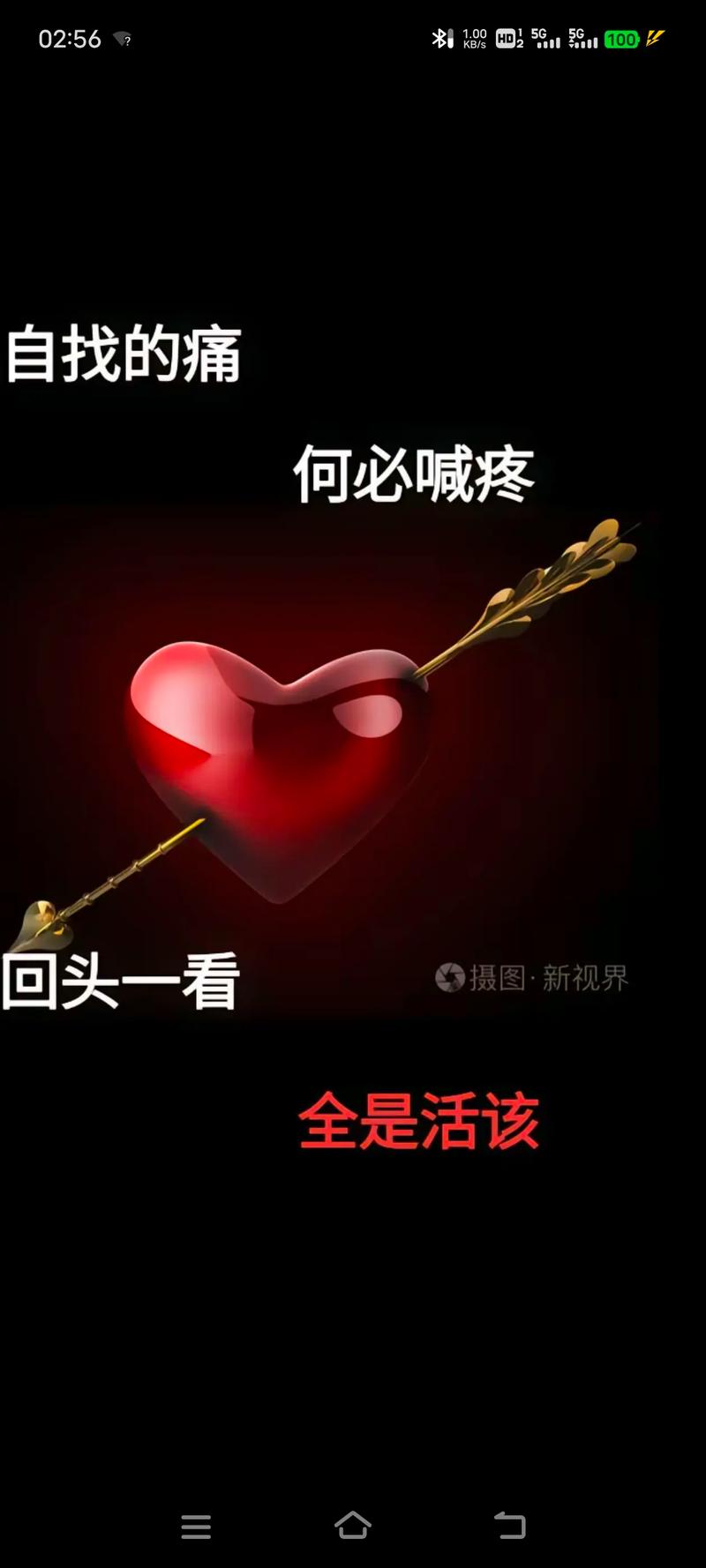 抖音音乐为何总让人痛痛痛?是旋律太上头还是歌词戳心窝?