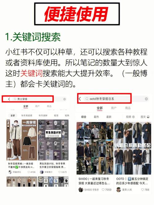 小红书推荐在哪里看