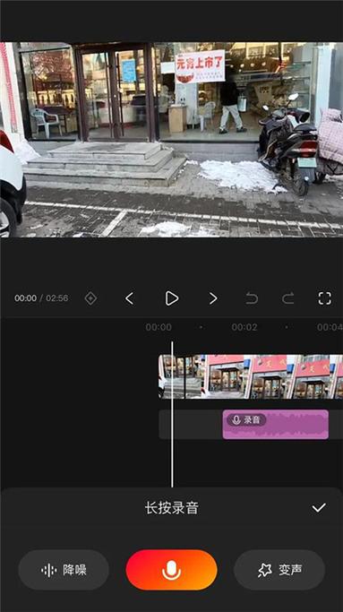 有哪些好用且免费的软件可以制作出流畅的快手慢镜头效果?