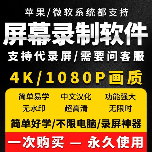 录快手视频,手机端、电脑端分别用什么录屏软件更流畅不卡顿?免费软件和付费软件哪个更适合新手?