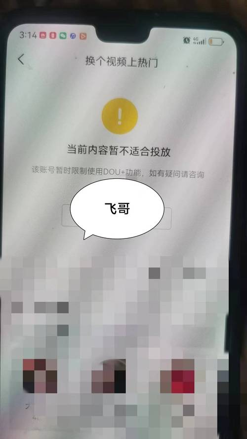 抖音无法下载的背后,究竟是平台限制、网络问题还是设备故障?用户该如何排查解决?