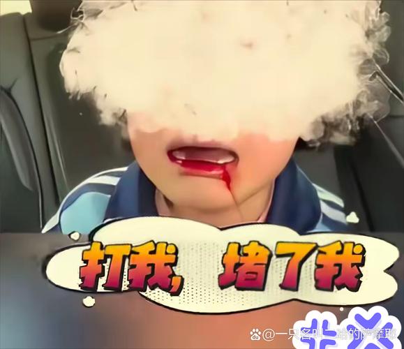 快手博导骂小学生视频暴露了哪些教育伦理问题?平台监管与教师职业素养该如何协同提升?