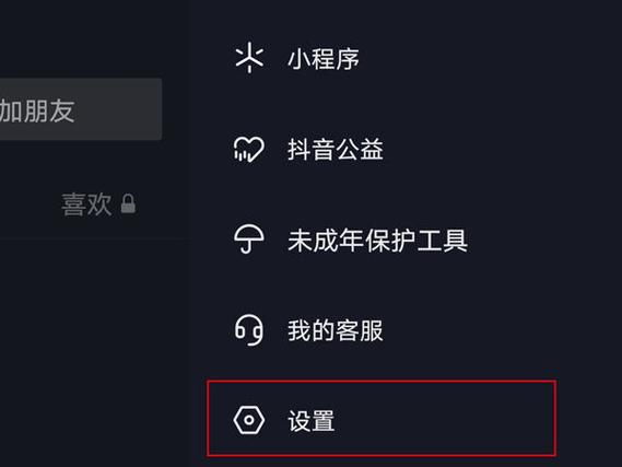 抖音短视频怎么玩?从注册到爆款,新手避坑指南+流量密码全解析!