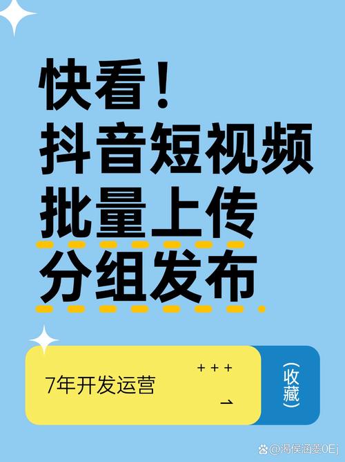 抖音短视频怎么玩?从注册到爆款,新手避坑指南+流量密码全解析!