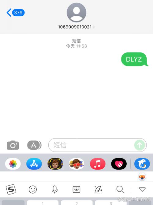 小红书收不到验证码怎么办？手机号未注册、网络异常还是账号异常？解决方法在这里！