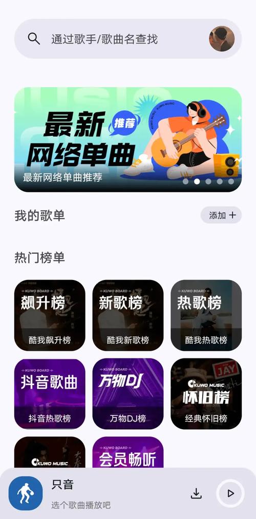 抖音音乐为何能成为爆款制造机?其传播逻辑与版权机制如何重塑音乐产业生态?