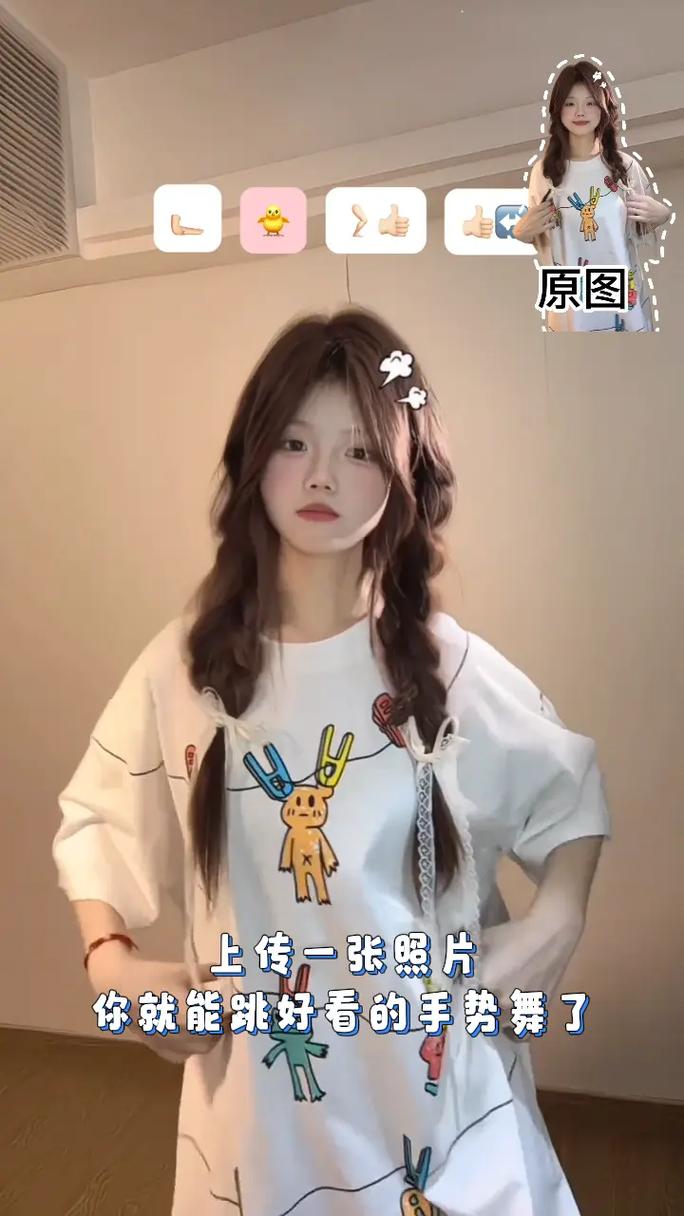 抖音短视频音乐动作为何能精准触发用户模仿欲?节奏编排与视觉符号如何构建病毒式传播密码?