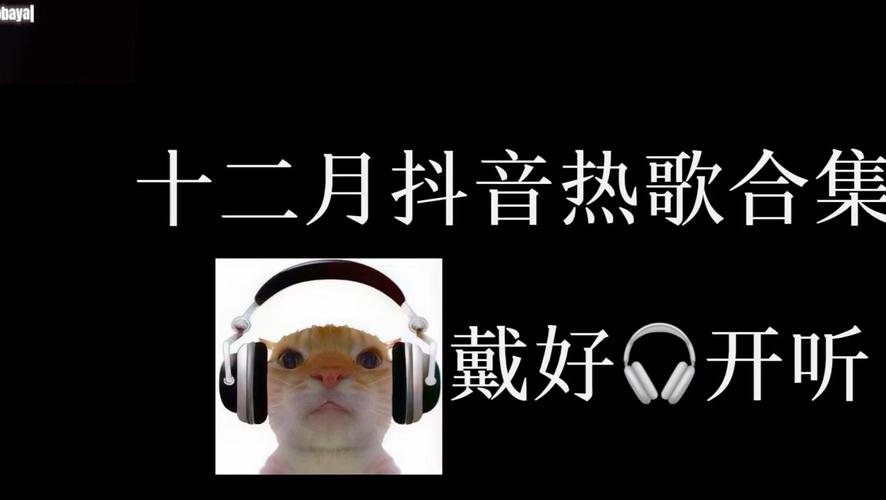 抖音短视频音乐动作为何能精准触发用户模仿欲?节奏编排与视觉符号如何构建病毒式传播密码?