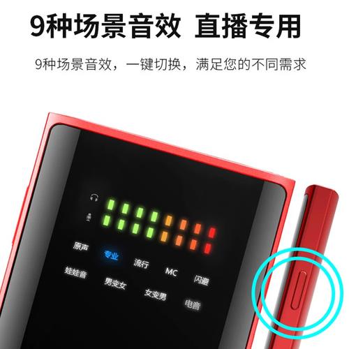 森然二代快手直播具体操作流程是怎样的?新手开播需要准备哪些设备和设置?