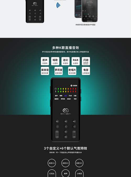 森然二代快手直播具体操作流程是怎样的?新手开播需要准备哪些设备和设置?