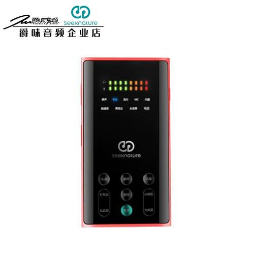 森然二代快手直播具体操作流程是怎样的?新手开播需要准备哪些设备和设置?