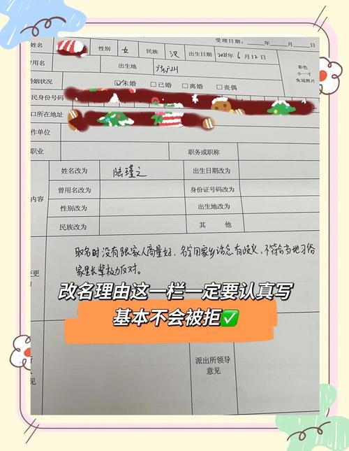 小红书修改名字全攻略,新手必看操作步骤+注意事项,这样改才不违规!