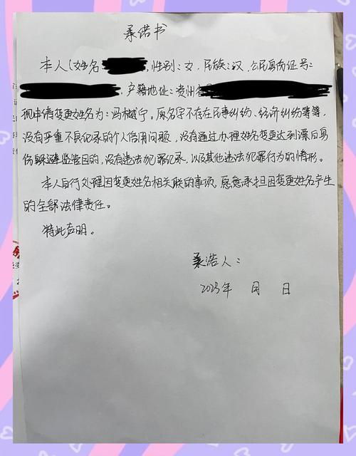 小红书修改名字全攻略,新手必看操作步骤+注意事项,这样改才不违规!