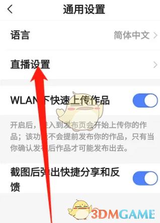 如何在快手录制倒放视频教程?新手必学的倒拍技巧与剪辑工具全解析!