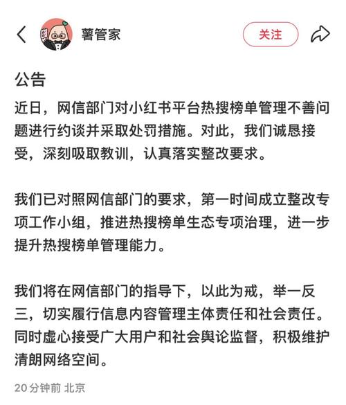 小红书不小心误点了举报按钮,会怎么样?被举报的内容会被删除吗?自己账号会受影响吗?