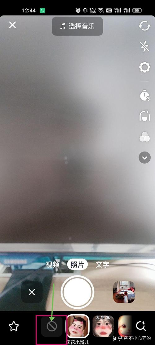 抖音短视频重影特效