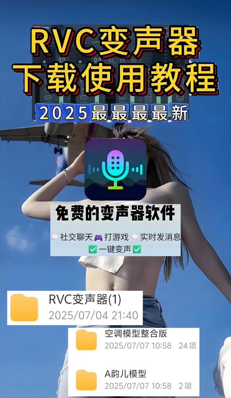 抖音短视频变声功能有哪些实用技巧?如何选择合适变声效果避免尴尬?