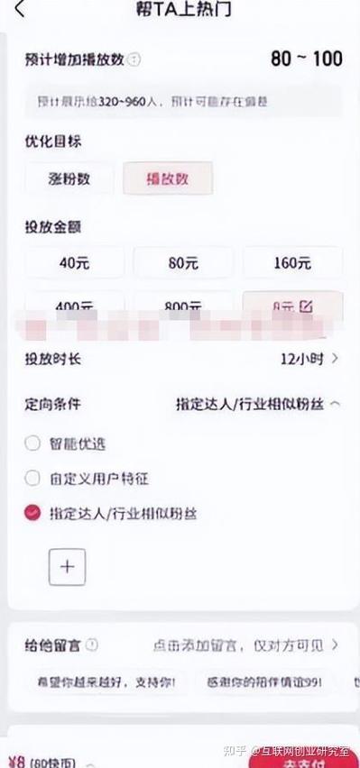 快手平台上一万条喜欢能变现多少收益?不同内容类型和账号权重下收益差异有多大?