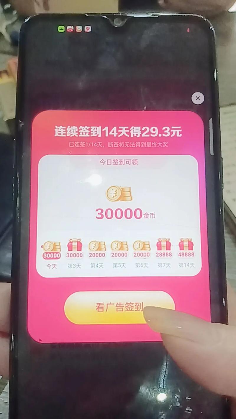 快手平台上一万条喜欢能变现多少收益?不同内容类型和账号权重下收益差异有多大?