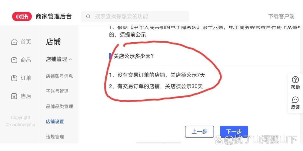 怎样才能彻底退出小红书？账号注销后数据会清空吗？退出后还能重新登录吗？