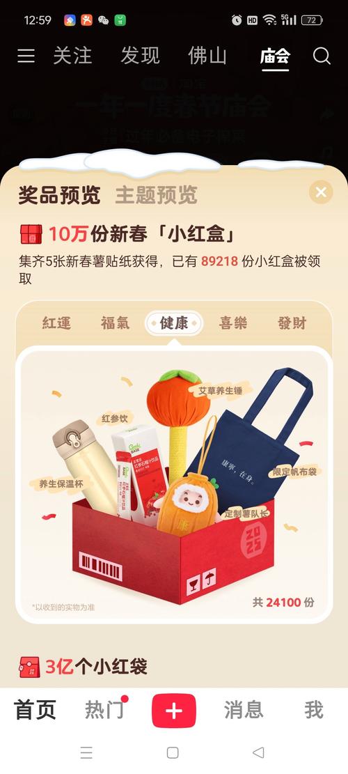 小红书上的东西都是真的吗?假货问题到底有多严重?