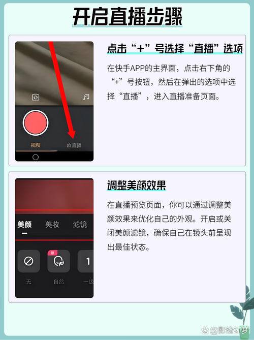 如何在快手发布正方形视频?尺寸设置与剪辑技巧全解析!