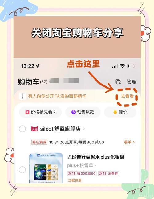 为什么小红书购物车突然点不进去?是系统bug还是账号异常?怎么快速解决才能正常下单啊?