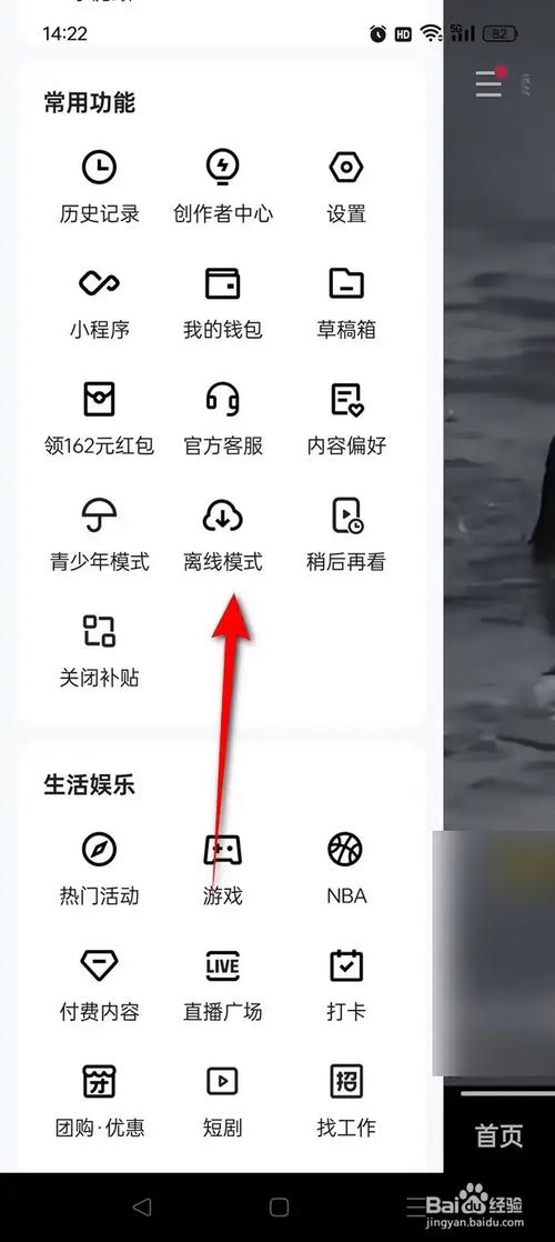 怎么传外网视频给快手