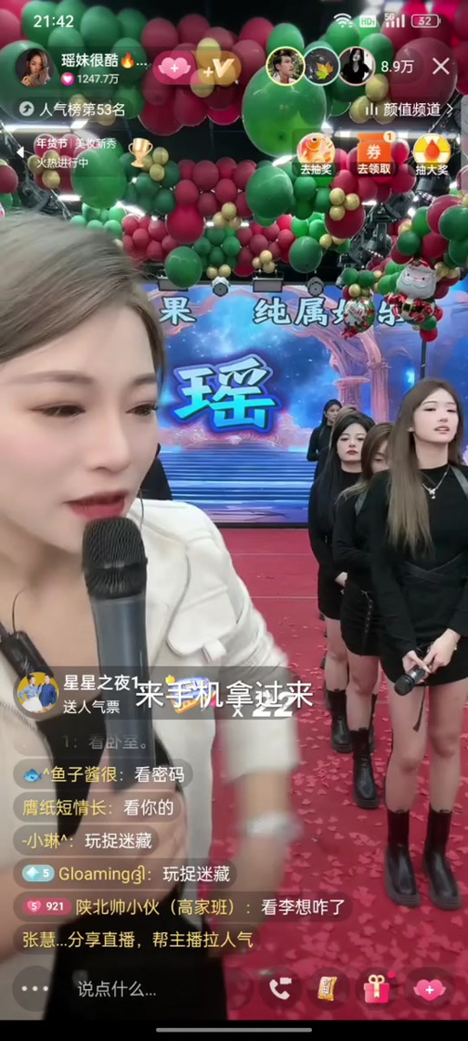 散打哥家族瑶瑶的快手号是多少?她的账号内容与家族风格有何关联?