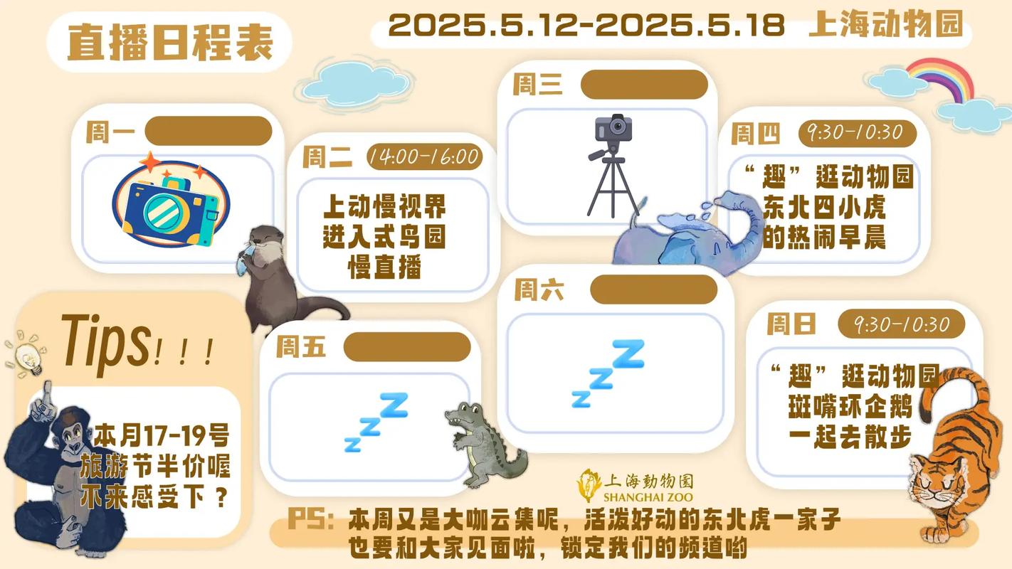 新手在快手申请直播权限后,一般需要多长时间才能通过审核并成功开播?不同账号类型(如个人、企业)的审核周期是否存在差异?如果申请被驳回,最快多久可以重新提交?