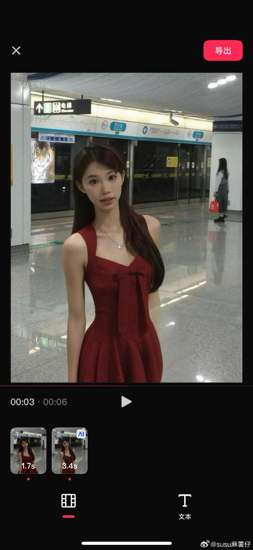 抖音广告里的甜美妹子是谁?她们是如何被选中并成为广告主角的?