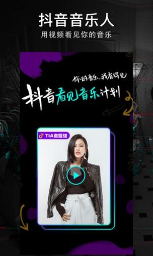 抖音一直抖的音乐为何能成为洗脑神曲?其旋律魔力与用户心理的共鸣密码是什么?