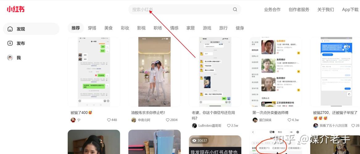小红书破模拟器登录，是技术漏洞还是违规操作？背后风险与平台监管该如何应对？