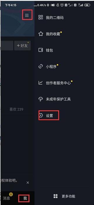 抖音APP登录时遇到验证码频繁弹窗怎么办？忘记密码后如何通过手机号快速找回登录权限？