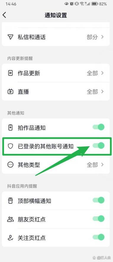 抖音APP登录时遇到验证码频繁弹窗怎么办？忘记密码后如何通过手机号快速找回登录权限？