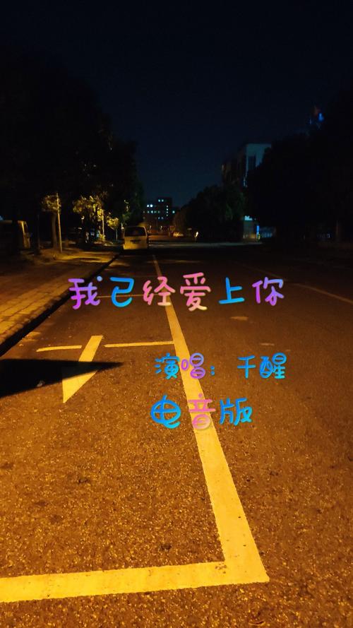 当神话符号遇上数字狂欢,快手孙悟空电音配乐如何重构传统叙事与青年认同?