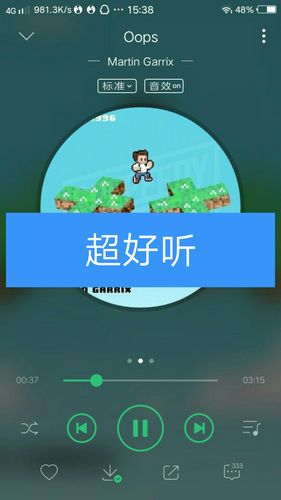 当神话符号遇上数字狂欢,快手孙悟空电音配乐如何重构传统叙事与青年认同?