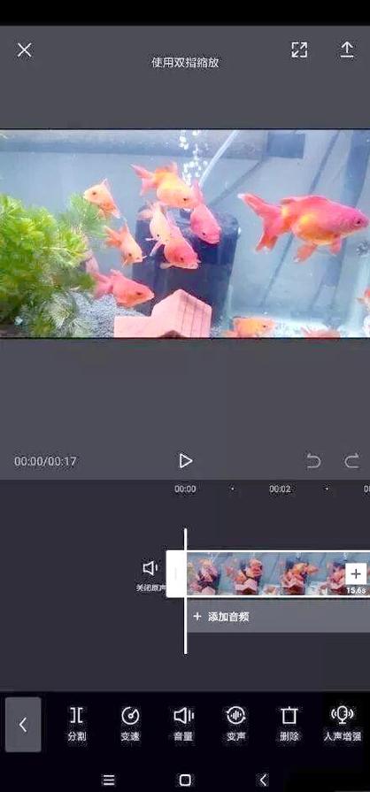 抖音app视频编辑