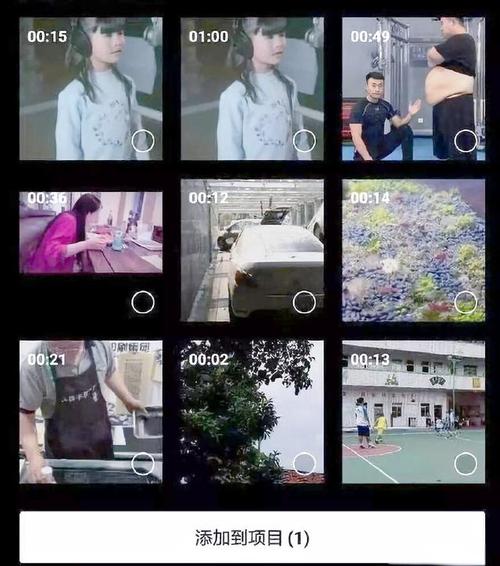 抖音app视频编辑