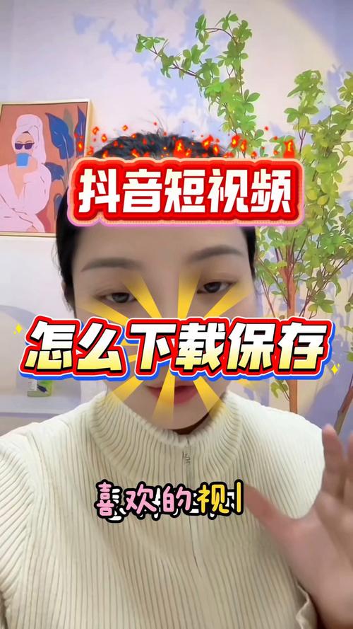 抖音短视频怎么抖屏?手机抖屏功能在哪里设置,拍摄时如何精准控制抖动幅度才能达到理想效果?