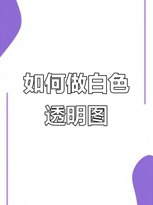 快手全屏透明效果是如何实现的?需要开启哪些隐藏设置或使用特定工具?