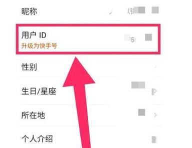 快手全屏透明效果是如何实现的?需要开启哪些隐藏设置或使用特定工具?