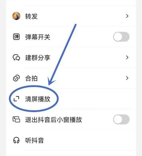 抖音短视频如何抖屏?揭秘高流量密码与算法推荐机制背后的实操技巧