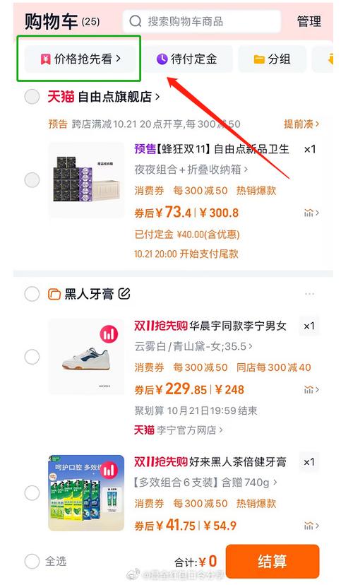 小红书购物车突然消失怎么办?重启登录、更新版本都没用,到底藏在哪里找不到了?