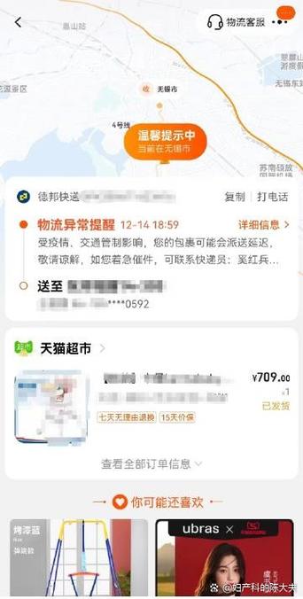 小红书购物车突然消失怎么办?重启登录、更新版本都没用,到底藏在哪里找不到了?