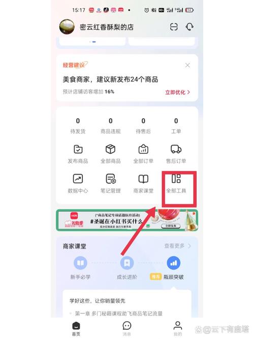 小红书订单为何无法取消?是系统故障还是隐藏规则取消订单到底要满足什么条件?