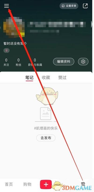 小红书订单为何无法取消?是系统故障还是隐藏规则取消订单到底要满足什么条件?