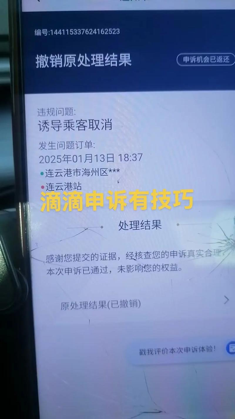 小红书订单为何无法取消?是系统故障还是隐藏规则取消订单到底要满足什么条件?