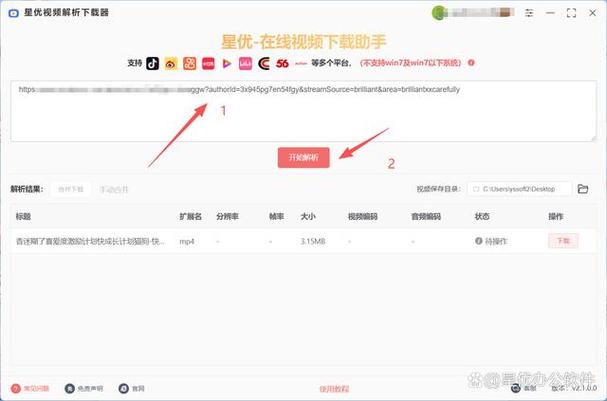 快手电脑端视频录制全攻略,工具选择、操作步骤与画质优化技巧详解